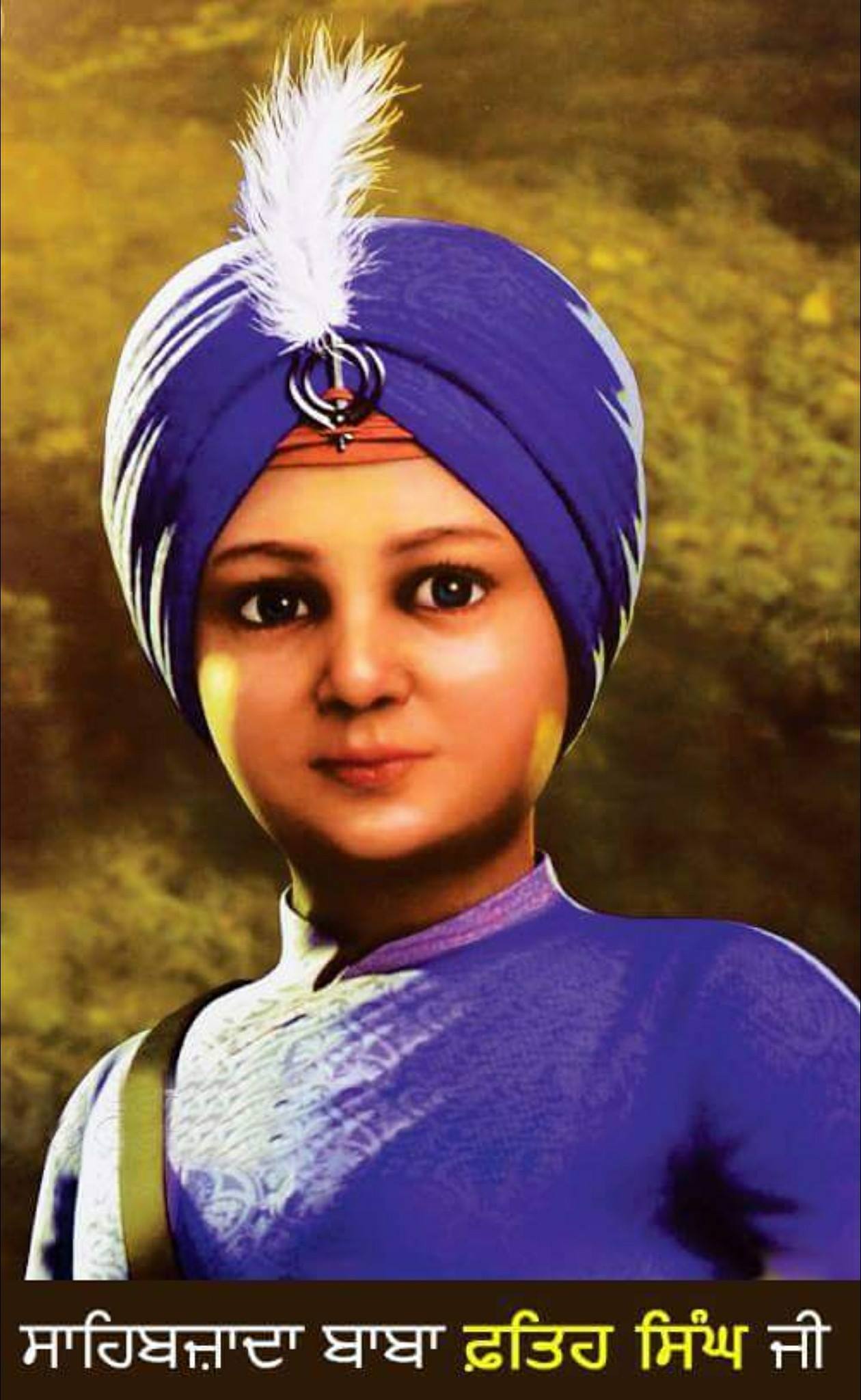 Fateh Singh